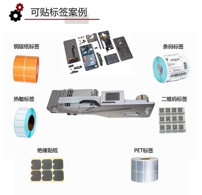 Alimentador auto de la etiqueta de SMT con el sensor de la fibra óptica para la máquina universal
