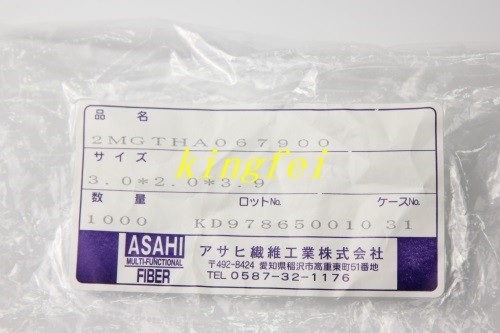 FUJI 2MGTHA067900 NXT 3 generación H24 filtro de cabeza de algodón en stock entrega rápida